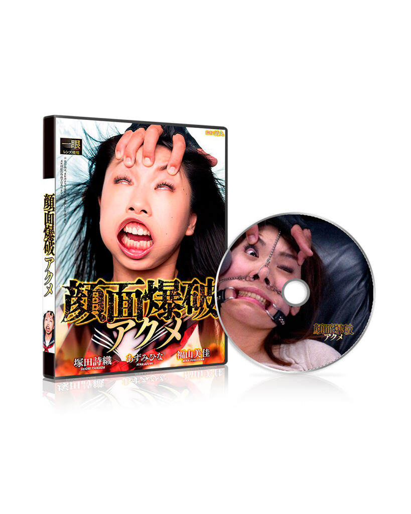 FACE BOMB ACME (DOKS-475) (2019)