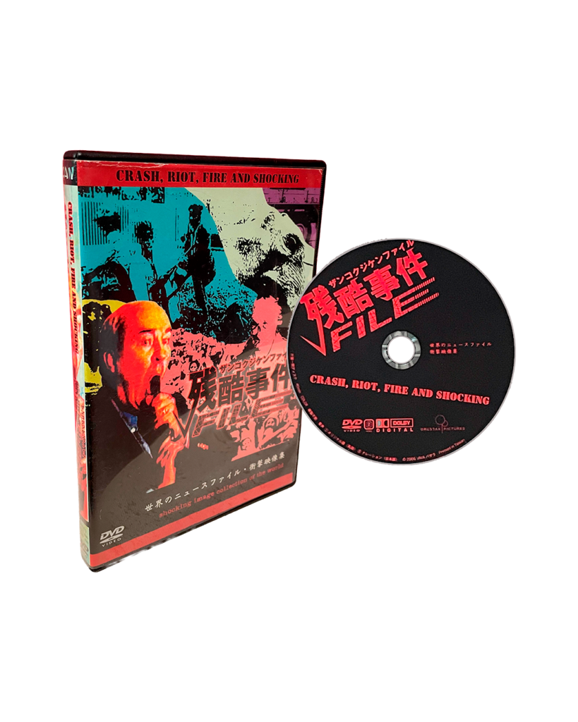 ZANKOKU JIKEN FILE (ORS-7013) (2006)