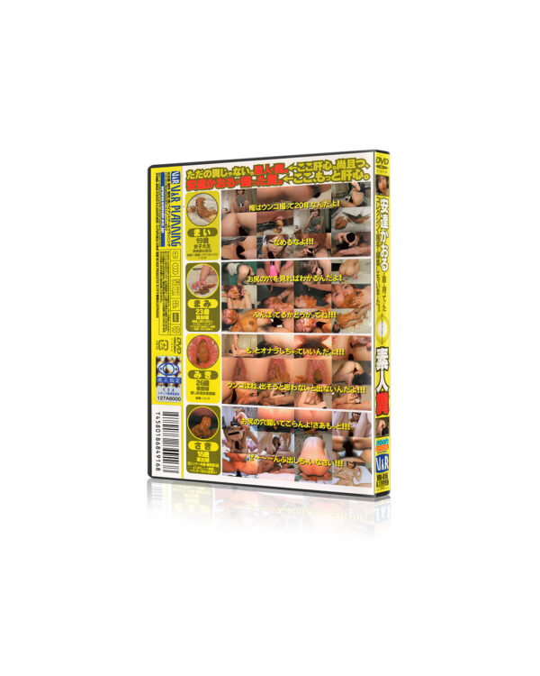 AMATEUR SHITTING (VRI-016) (2008)