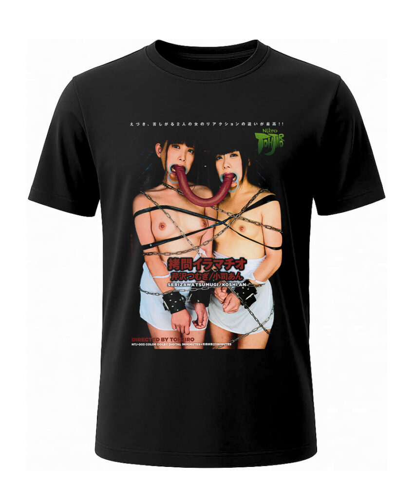 DEEP THROAT TORTURE (NTJ-005) (2013) T-SHIRT