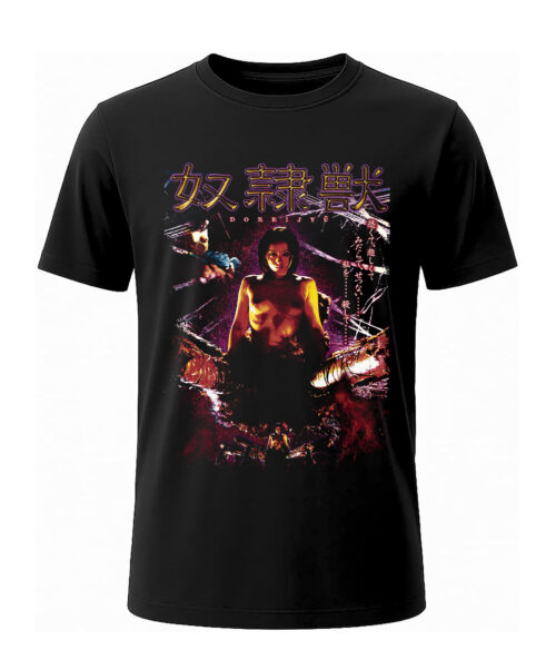 DOREIJYU (2000) T-SHIRT
