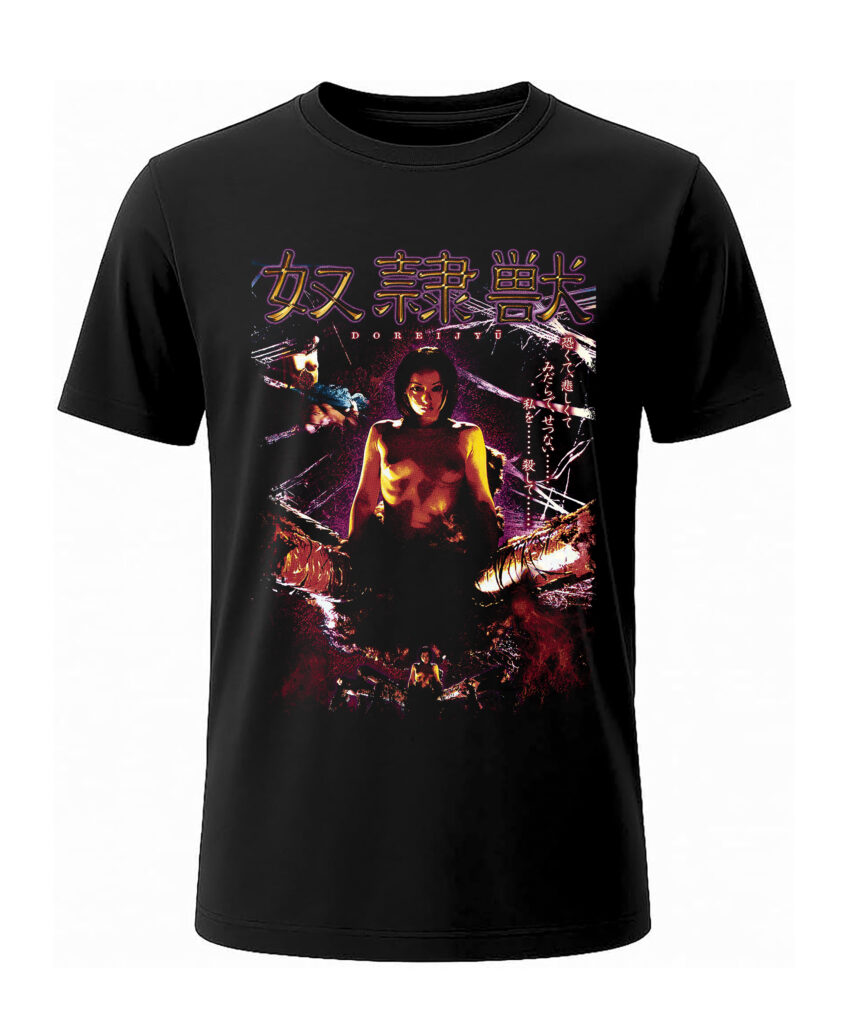 DOREIJYU (2000) T-SHIRT
