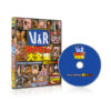 V&R CATALOG COMPLETE COLLECTION (VRXS-281) (2022)