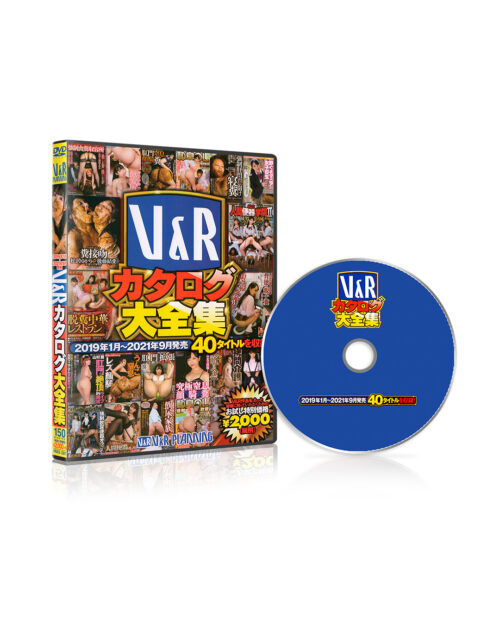 V&R CATALOG COMPLETE COLLECTION (VRXS-281) (2022)