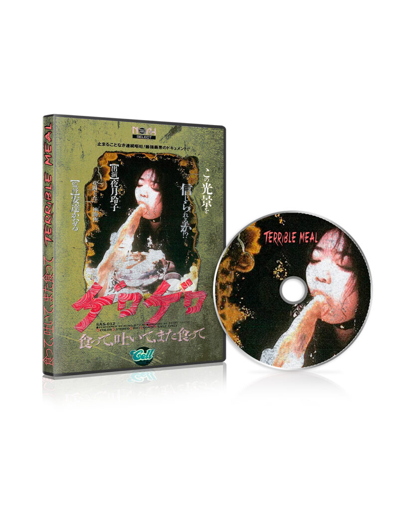 TERRIBLE MEAL (SAS-012) (1995)