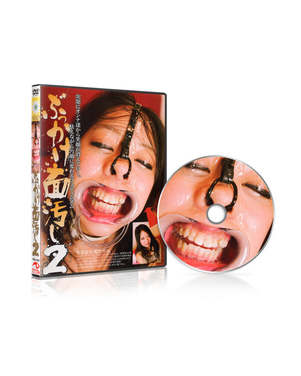 BUKKAKE DISGRACE 2 (PSI-405) (2010)