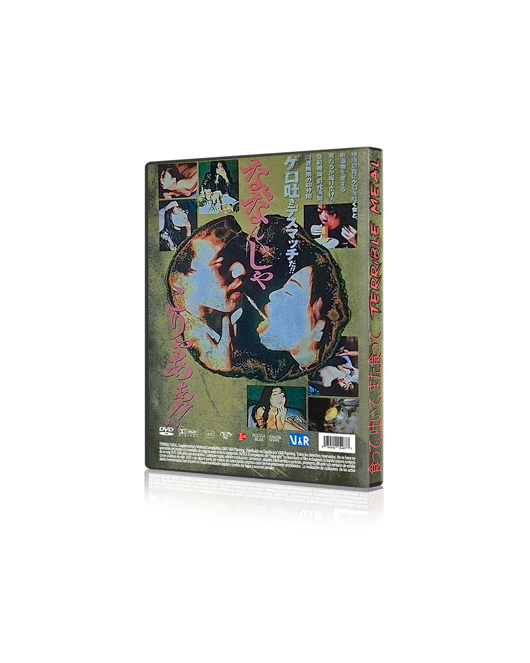 TERRIBLE MEAL (SAS-012) (1995)